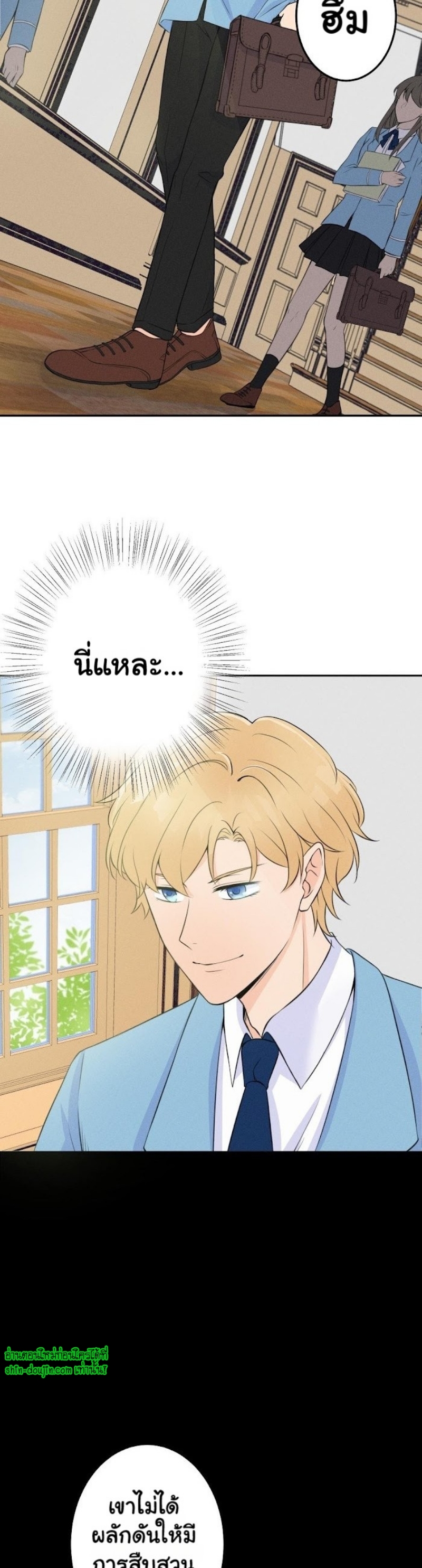 Speak The Truth EP 7